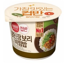 햇반 컵반 강된장 보리비빔밥, 280g, 1개