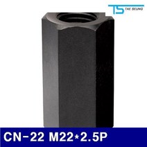 커플링너트 반품불가태승클램프 5530472 CN-22 M22x2.5P 66 1EA, 해당 상품 선택하기