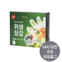 이츠웰 위생장갑 23.5cm x 27cm (200매)