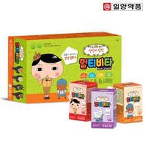 어린이 멀티비타민 종합비타민 영양제 미네랄 키즈 초등학생 츄어블