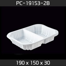 맛을담는용기 맛을 담는 튼튼한 실링용기 PC-19153-2B (2칸B) - 백색 600개 / 엔터팩 큐담호환 PP용기 두꺼운실링용기 팩클리어, 1개