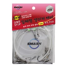 스매쉬 원스톱 일체형 생미끼 채비 SM-011 외수질 낚시 농어 민어 광어 우럭