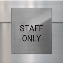 표지판 금연 안내문 명판 명패 현판 문패 nameplate 간판, 01.금연B, 실버_정사각형_400x400