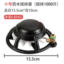 비료 희석기 수중 회전 필터 농약 혼합기 교반기, 스몰사이즈 블랙(5m연결관), 1개