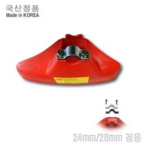 ZEU 대동 예초기 안전커버 24mm/26mm 겸용 예초기안전카바, 1개