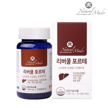 네추럴메이드 리버쿨 포르테 밀크시슬 밀크씨슬 추출물 1000mgX120캡슐 (4개월분) 캐나다 아연 엽산 실리마린(1일권장량100%함유) 비타민B1 B2 B6 B12 간영양제 간건강식품 면역 피부 눈 혈액생성 항산화 간기능, 120캡슐, 1000mg