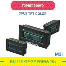 M2I TOPRE0700WD 터치판넬 7인치 800x480 엠투아이