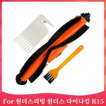 저렴한 자동 로봇 무선 유리창 청소기 원더스리빙 원더스 다이니다 r15 yn king r15 r-r- s2- yn king-r15 로봇 진공 예비 부품 메인 사이드 브러시 h, 세트 c
