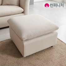 썬퍼니처 투스툴 패브릭 스툴, (무료배송)스툴 1개 차콜그레이