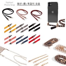아이폰 14프로맥스 케이스 방탄 실리콘 젤리 + (롱) (가죽 체인 메탈 진주) 목걸이 목줄 넥스트랩 방탄 실리콘 젤리 링 (세트) 상품, 1번-블랙 (가죽심플)