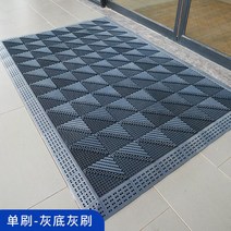 대형 현관문 매트 출입구 발판 미끄럼방지 흙털이 빌딩 호텔 건물, 암호화-회 브러쉬  단 브러쉬