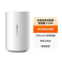 초음파가습기 무드등 안방 소형 신생아 대용량 미니 무중력 무소음 세척쉬운 사무실 캠핑 건조, 기본형 스마트 가습기