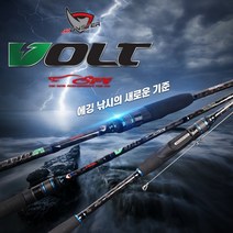 [몬스터코리아] 볼트 에깅대 S-802 S-832 바다낚시