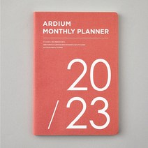 2023년 먼슬리 플래너 미니 월간 작은 노트 다이어리 17개월 심플 디자인 스케줄러, 블러셔