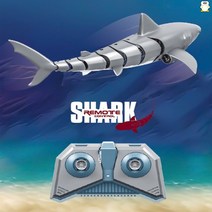 무선조정 샤크 어택 어비스 RC (물속에서만 작동하는 상어RC), 단품