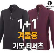 아차산등산맛집 상품평 구매가이드