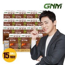 [GNM 자연의품격] 건강한 간 밀크씨슬 15박스 (총 15개월분), 단일속성