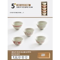 KP마켓 예쁜 일식 밥그릇 도자기 밥그릇 세트, 5.25인치 그릇 5입 선물세트(레드 토끼)