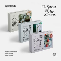 여자친구 (G-Friend) - Song of the Sirens, 앨범(3종) 특전(2종) 지관통에담은 포스터랜덤2종
