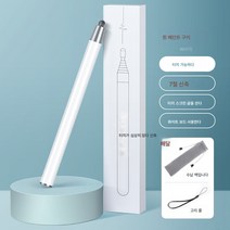 아이패드에 적용삼성에 적용전자 화이트보드 터치펜 신축 교편교실 멀티미디어 일체기 칠판 교사 범용 필기구 터치펜 태블릿 콘덴서 펜, 페인트화이트업그레이드망원스타일러스연필가방, 하나
