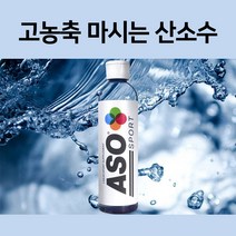 산소수 마시는산소 ASO 에이에스오 고농축 음료수, 240ml, 1개