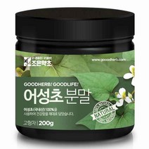 굿허브 어성초가루 200g, 단품