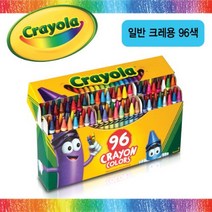 크레욜라 일반 크레용 96색, 본상품