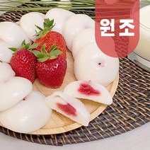 딸기망개떡 가격정보