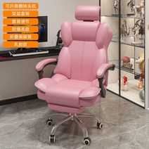 업소용 pc방용 가정용 원룸용 사업장 게이밍의자 이케아 책상 사무용 중고 마블 목편한 스콜피온 국산 디스크환자 축구 침대용, D 4