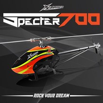 RC헬기오리지널 XLPower 700 RC 헬리콥터 키트, 02 heli kit with blades