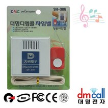 대명306 띵똥 유선초인종 챠임벨 현관벨 4852ea, 쿠팡49샵 본상품선택