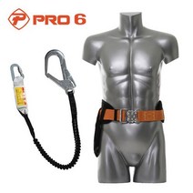 프로식스 허리식안전벨트 TA-011 건설안전벨트 죔줄