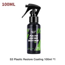 가죽복원제 자동차 쇼파 신발 복원제 플라스틱 300ml HGKJ Renovator 인테리어 예비 부품 좌석 액체 왁스 복원 클리너 스프레이 액세서리 S3, 02 S3-100ml