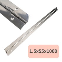 스텐 피아노경첩 꺽쇠 잘라쓰는 긴경첩 1.5x55x1000