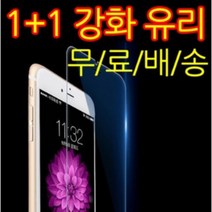 프로텍트 보이 스크린 프로텍터, 갤럭시S7엣지(G935) (벌크)