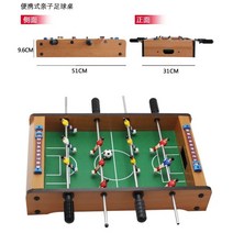 가정용탁구대 미니탁구대 접이식 미들 탁구대 테이블, r71 - 대형 4바 테이블 축구