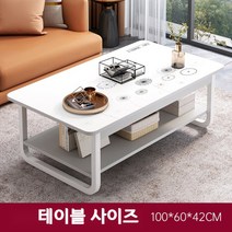 세라믹 이케아 거실 좌식 테이블 소파 2단 타 원형 4인용 6인용 대리석 엔틱 원목 타일 책상겸 1200 접이식 리프트 탁자 마블 밥상 북유럽, I