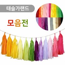 [KT알파쇼핑]태슬가랜드