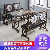 인테리어 낮은 빈티지 테마식당 청주카페 카페레스토랑 음식 밀크티집 바비큐식당, 오류 발생시 문의 ( 에이맨1112 ), 05 휠 테이블 120x70