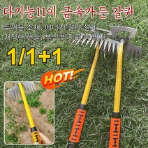 제거 뿌리 도구 정원 제거기 갈퀴 농기구 망간강 작은 괭이 흙 풀기 야채 뽑기, 39x13x11cm, 1개