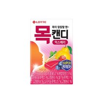 롯데제과 목캔디 믹스베리케이스 38g 탕비실간식 아이들간식 당보충 1세트, 3세트
