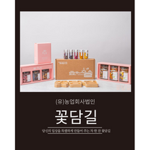 농업회사법인 유한회사 꽃담길 [꽃담길] 국내산 꽃차 수제 효능 선물용 선물세트 부모님, 맨드라미, 1개