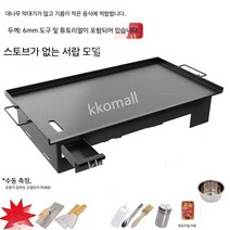호떡기계 떡볶이 철판구이 호떡 떡볶이판 상업용 업소용 철판요리 장사, 스토브구성X 60cm x 40cm x 0.6