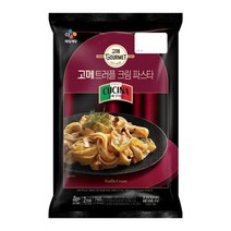 CJ 고메 트러플 크림 파스타 밀키트 간편요리 740g, 5세트
