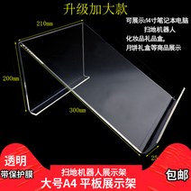 유선 전화기 받침대 거치대 회사 가정용 책상 사무실, AD