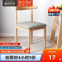 에펠의자 베르판의자 피노키오 톤 체어 편한 식탁 의자 식당 북유럽 등받이 책상 럭셔리 우드 연철 168, 우드그레인 일체형 프레임 블랙 pu 가죽 업그레이