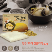 [옻두레] 옥천 옻산업특구지정 참옻티백40g 60g 100g-10개, 100g, 30개