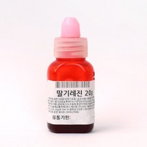 달곰베이킹 딸기레진 20g 1개