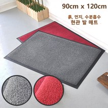 아파트 입구 먼지유입방지 물기흡수 청결 현관 매트 90X120 신발먼지털이 인테리어 흙, 그레이