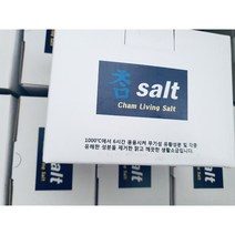 미FDA 인증 태양크리스탈 용융소금 참소금 생활소금 1KG, 2개